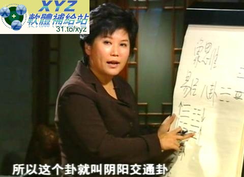藍光畫質版 養生篇 從字到人 主講 曲黎敏 01-28集(完) 國語發音 繁體中文/簡體中文語言字幕版(適用任何家用DVD播放機超清晰畫面超長超值享受)(DVD9版)(3DVD9)